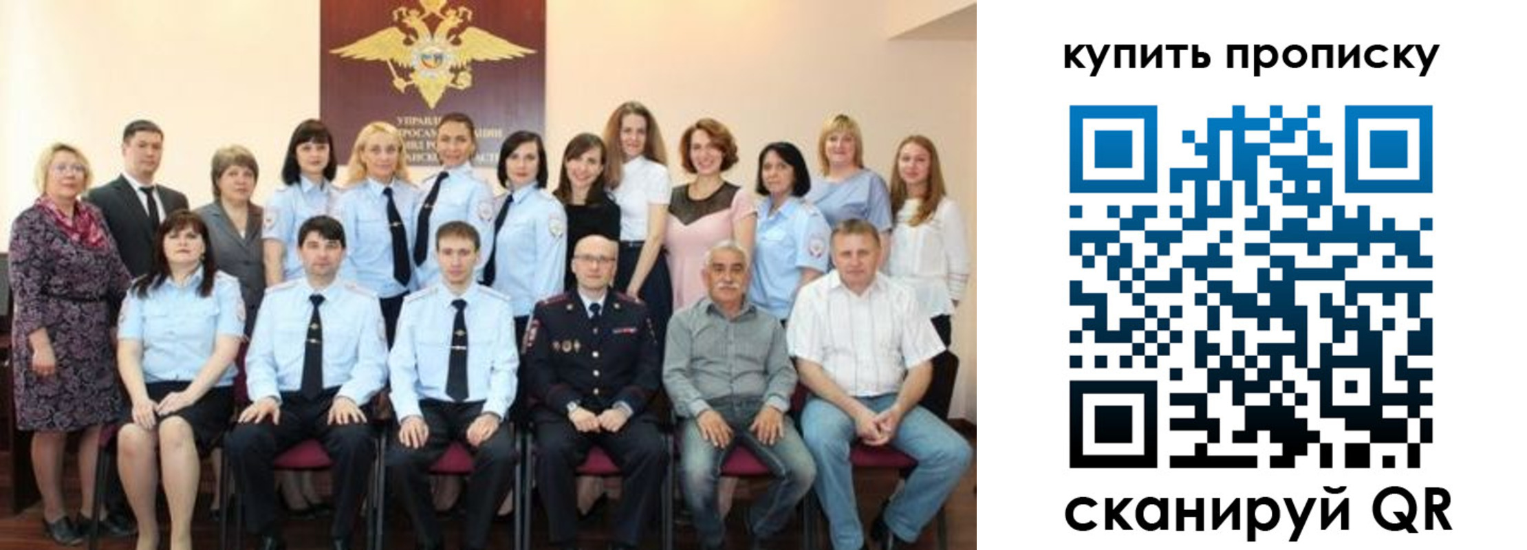 форма 3 в Железногорске
