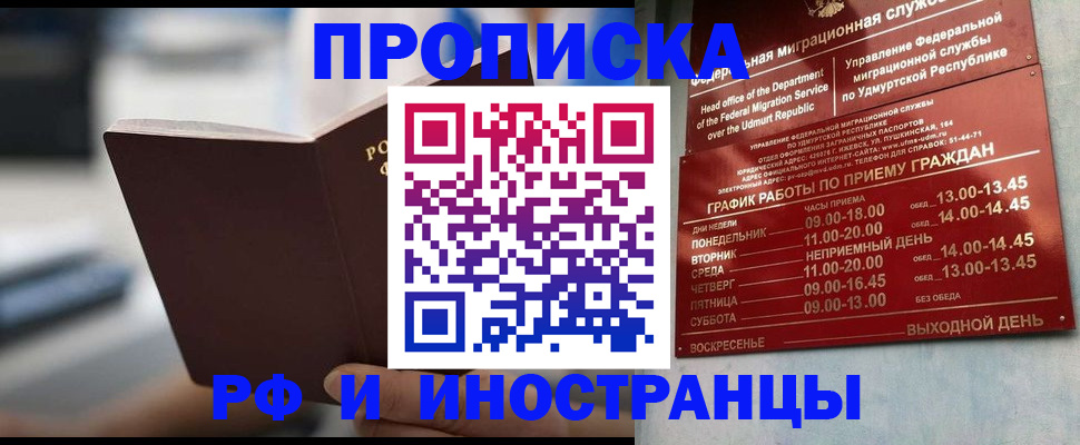 регистрация для дет. сада в Железногорске